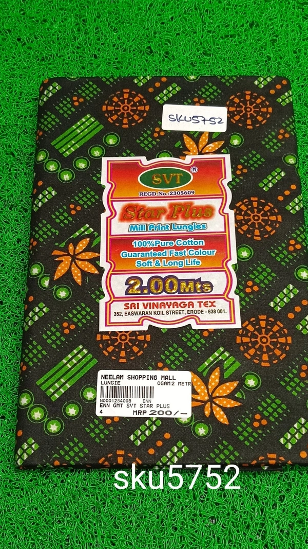 GSR SKU-5752 - 2METRES