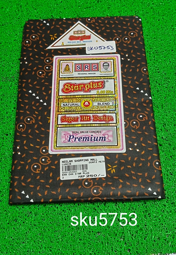 GSR SKU-5753 - 2METRES