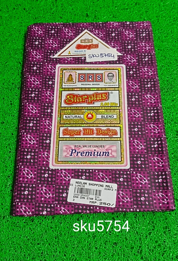 GSR SKU-5754 - 2METRES