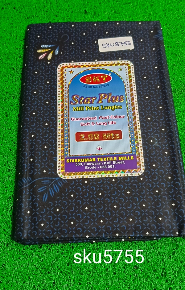 GSR SKU-5755 - 2METRES