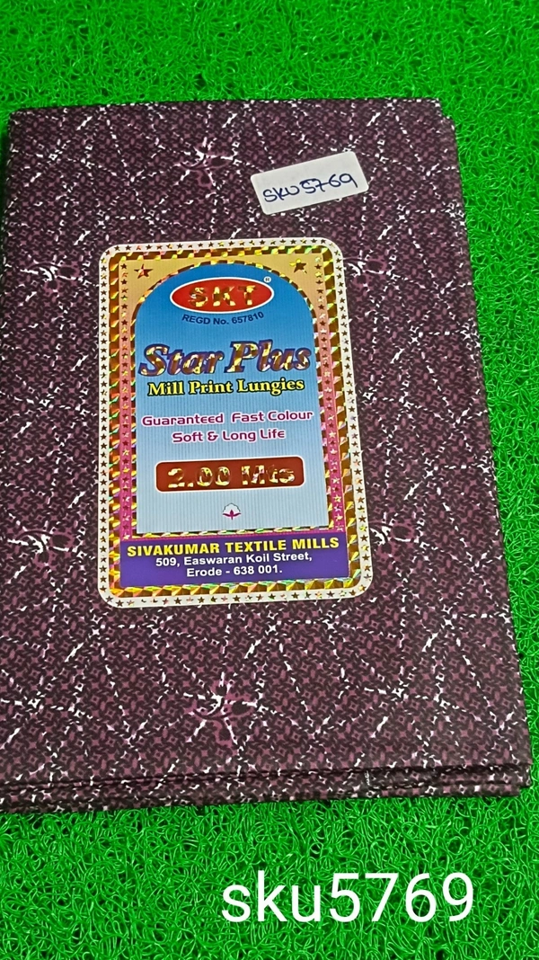 GSR SKU-5769 - 2METRES