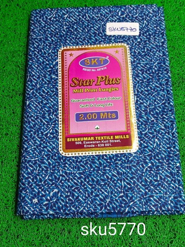 GSR SKU-5770 - 2METRES