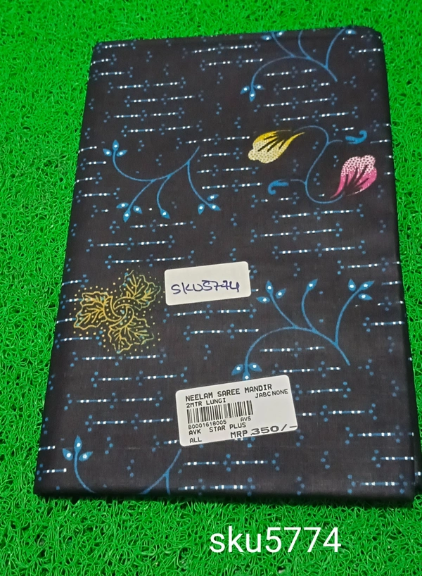 GSR SKU-5774 - 2METRES