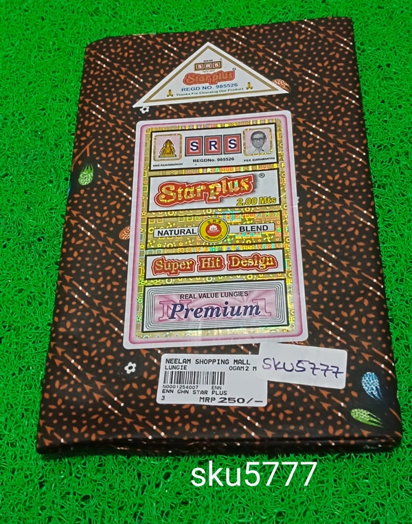 GSR SKU-5777 - 2METRES