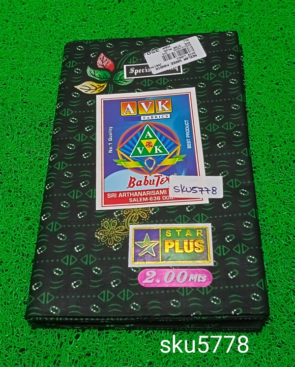 GSR SKU-5778 - 2METRES