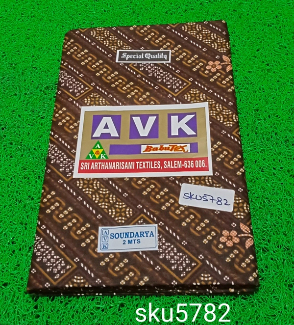 GSR SKU-5782 - 2METRES