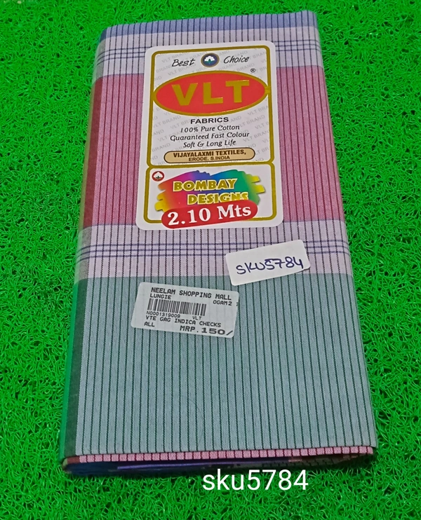 GSR SKU-5784 - 2METRES