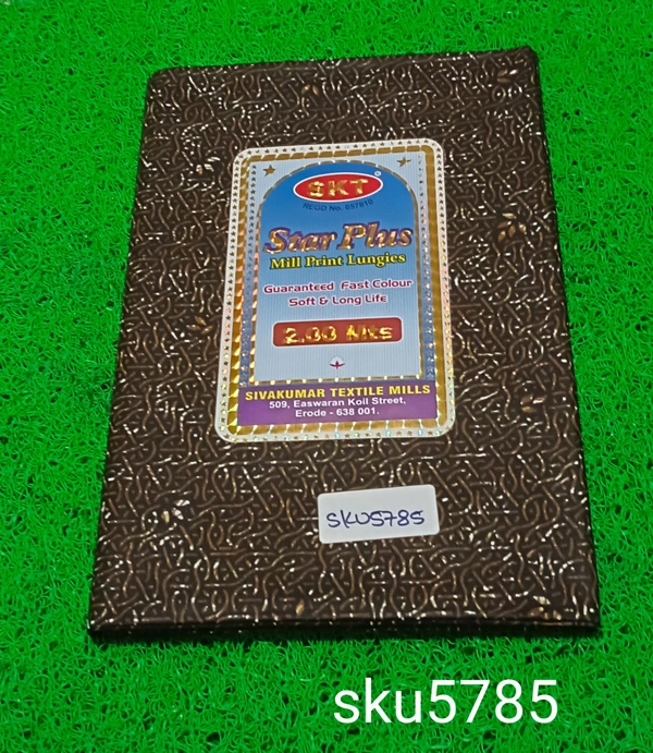 GSR SKU-5785 - 2METRES