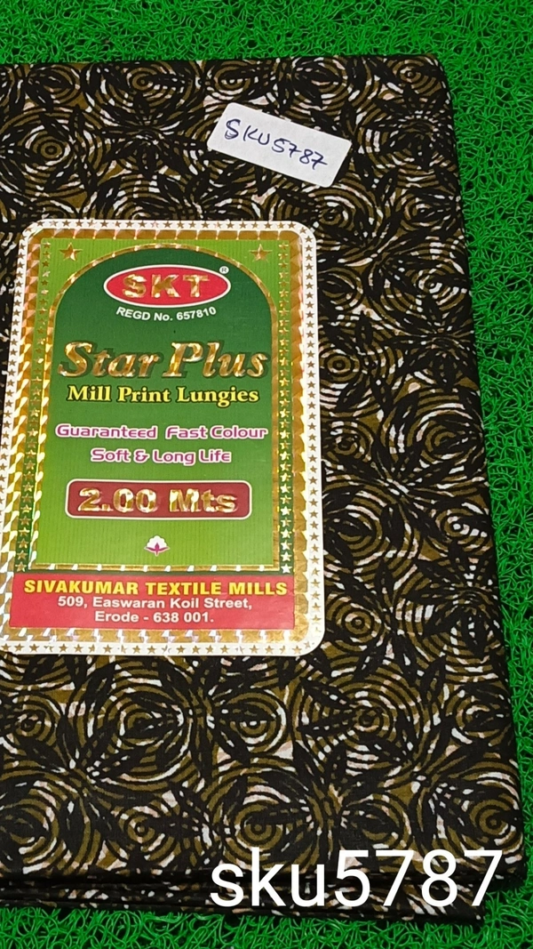 GSR SKU-5787 - 2METRES