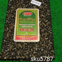 GSR SKU-5787 - 2METRES