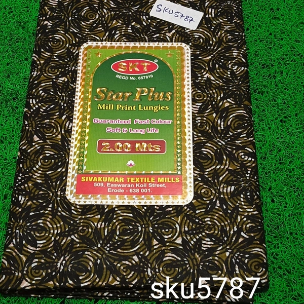 GSR SKU-5787 - 2METRES