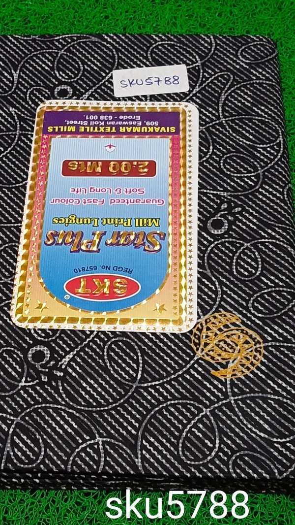 GSR SKU-5788 - 2METRES