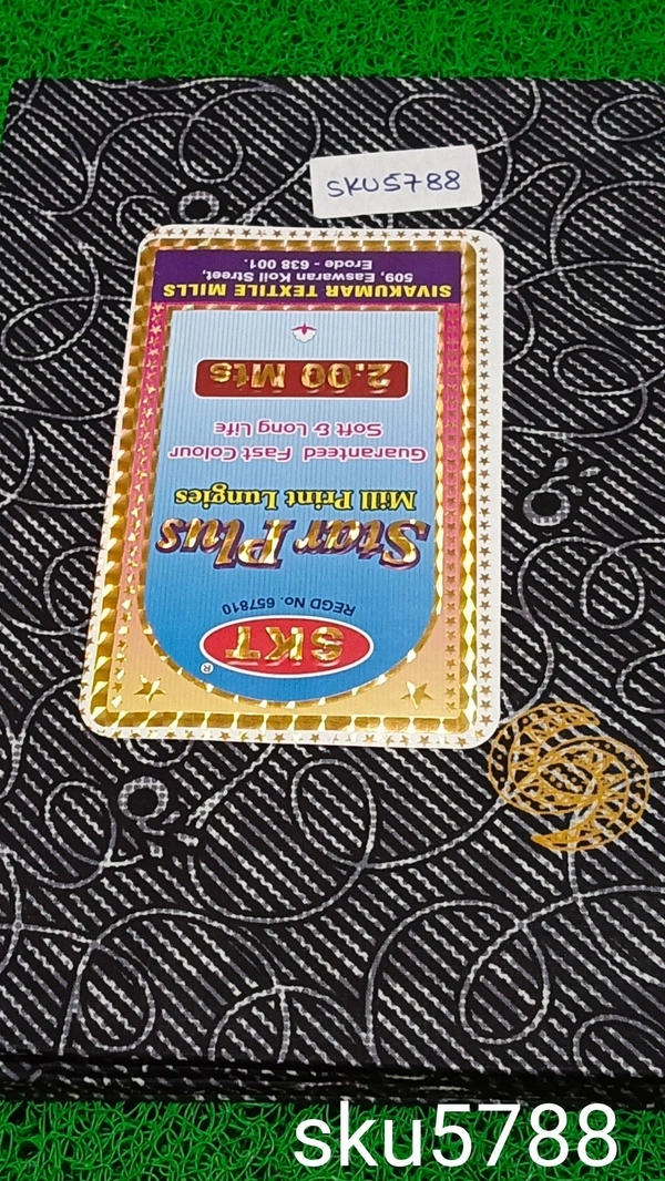 GSR SKU-5788 - 2METRES