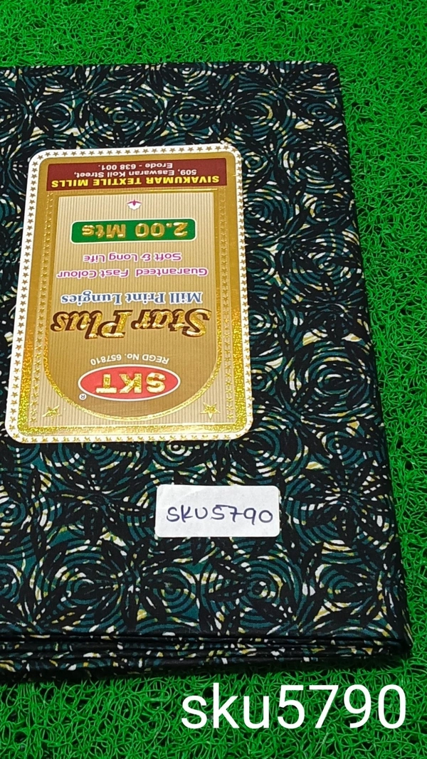 GSR SKU-5790 - 2METRES