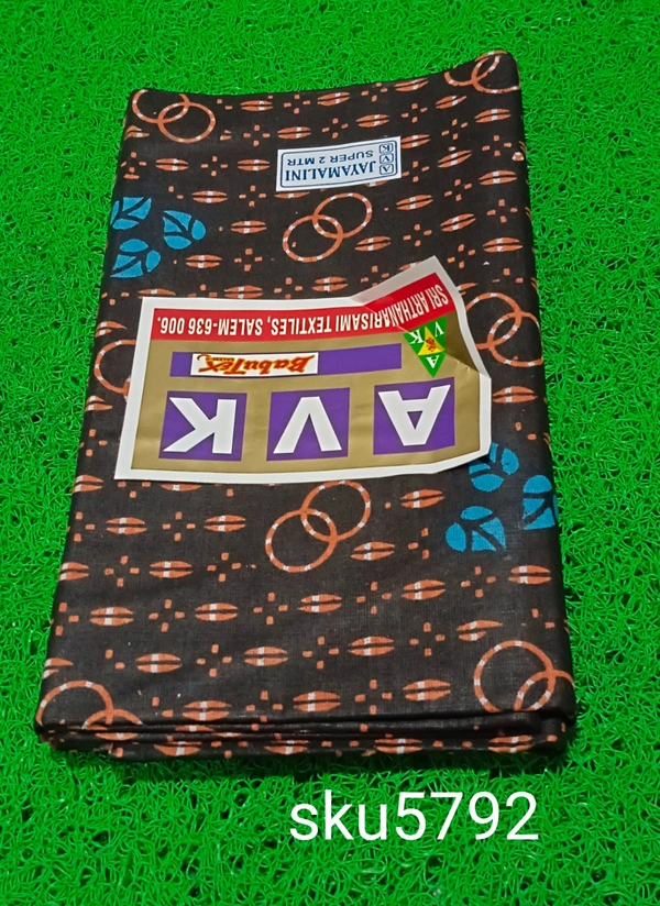 GSR SKU-5792 - 2METRES