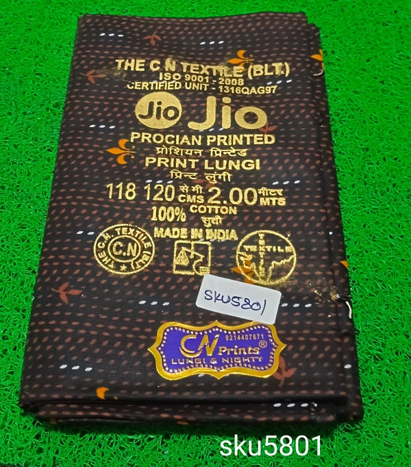 GSR SKU-5801 - 2METRES