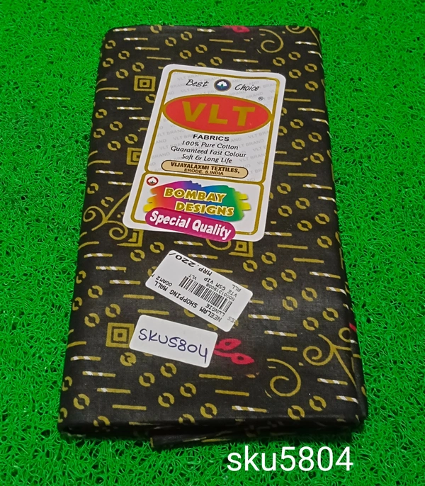 GSR SKU-5804 - 2METRES