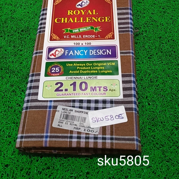 GSR SKU-5805 - 2METRES