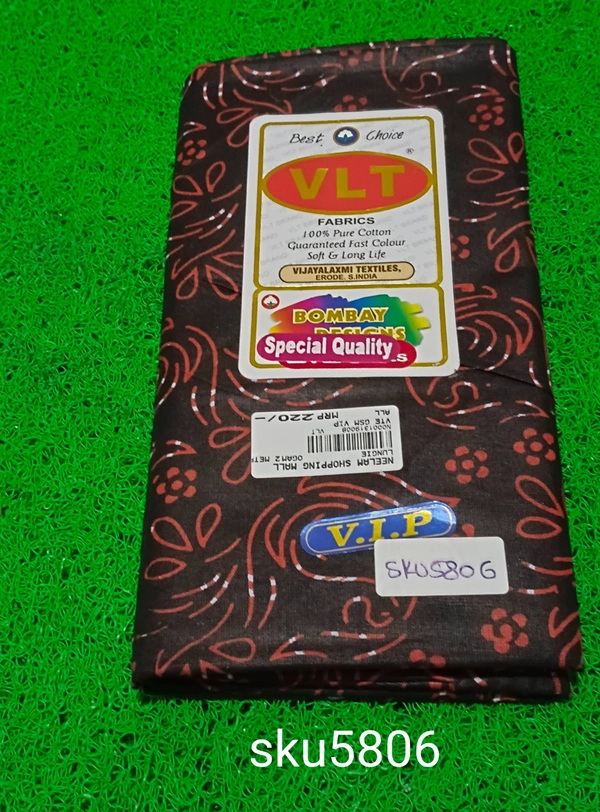 GSR SKU-5806 - 2METRES