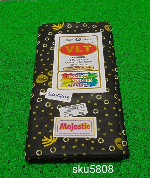 GSR SKU-5808 - 2METRES