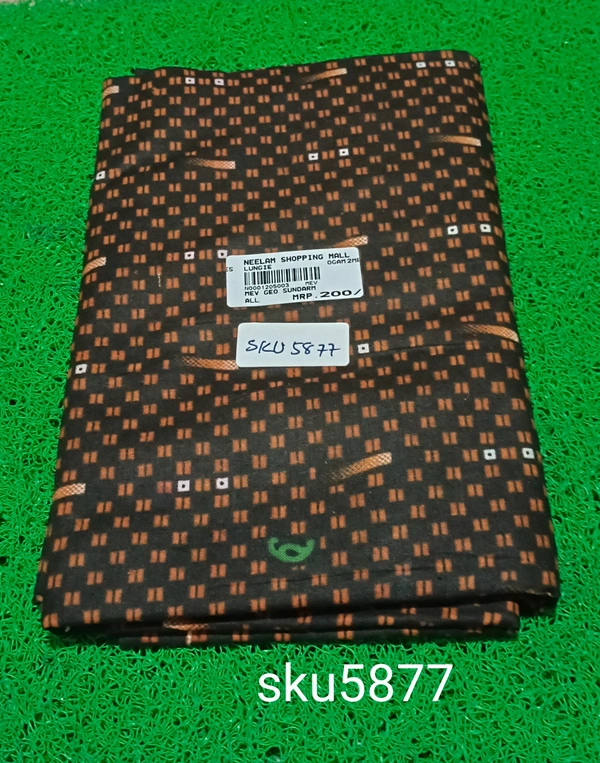 GSR SKU-5877 - 2METRES