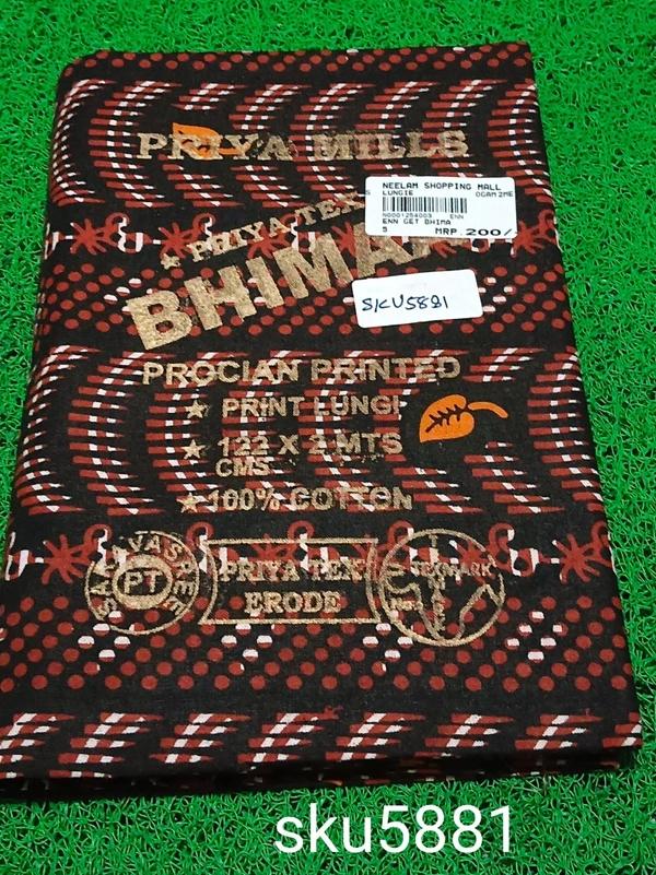 GSR SKU-5881 - 2METRES