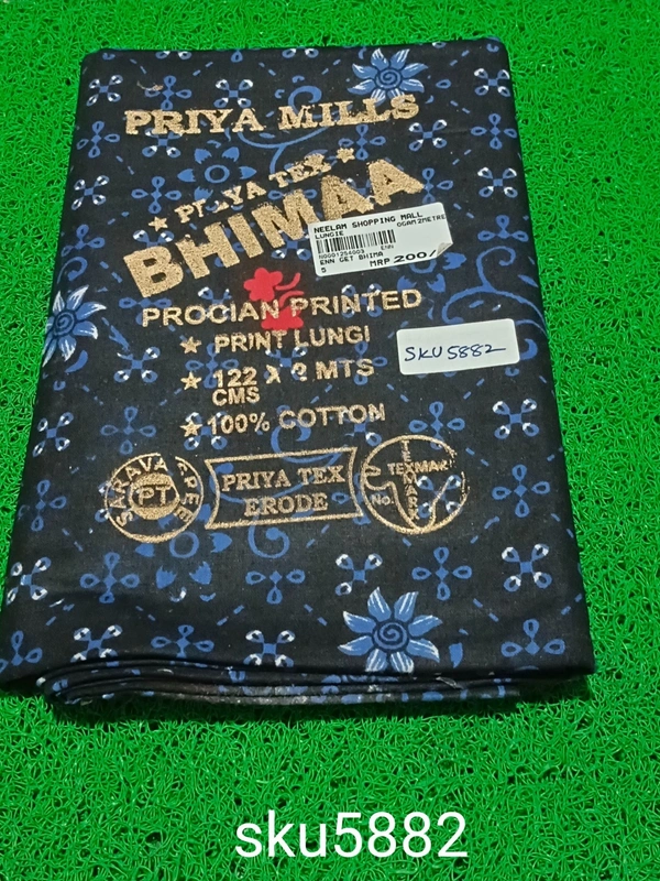 GSR SKU-5882 - 2METRES