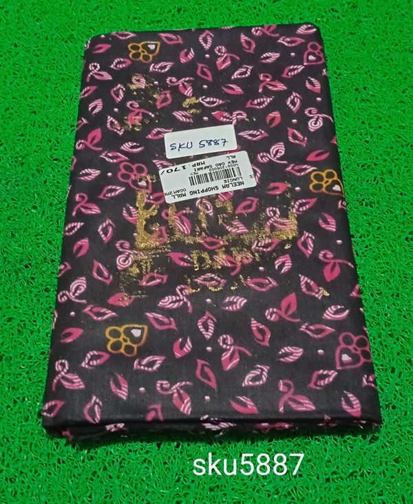 GSR SKU-5887 - 2METRES