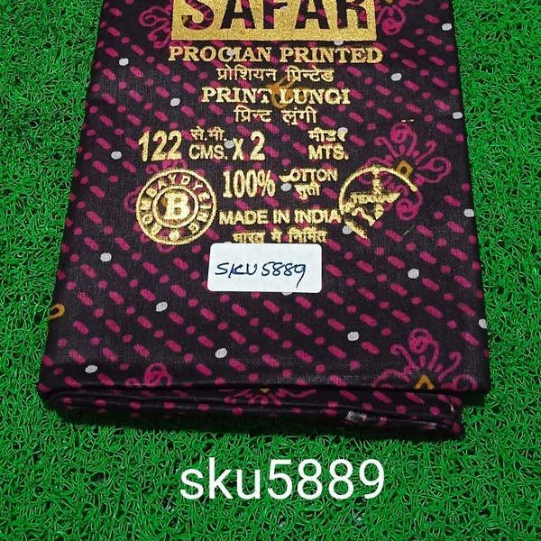 GSR SKU-5889 - 2METRES