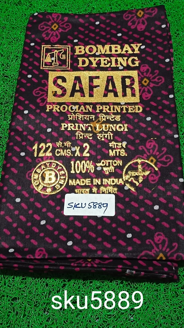 GSR SKU-5889 - 2METRES