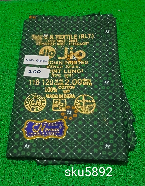 GSR SKU-5892 - 2METRES