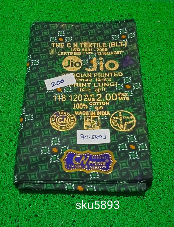 GSR SKU-5893 - 2METRES