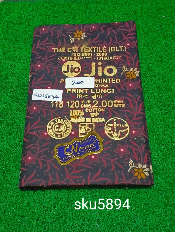 GSR SKU-5894 - 2METRES