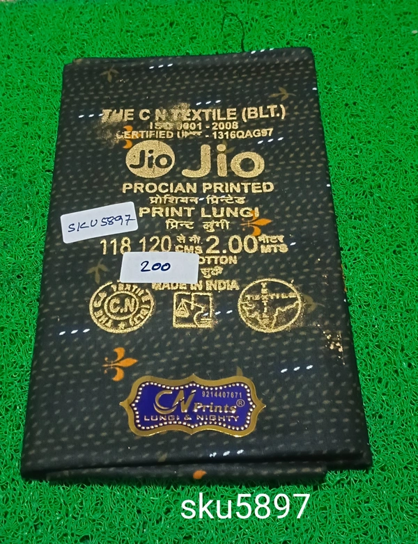 GSR SKU-5897 - 2METRES