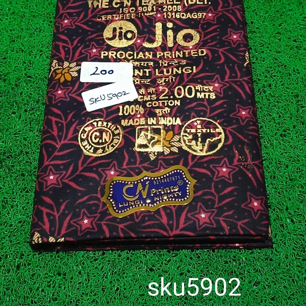 GSR SKU-5902 - 2METRES