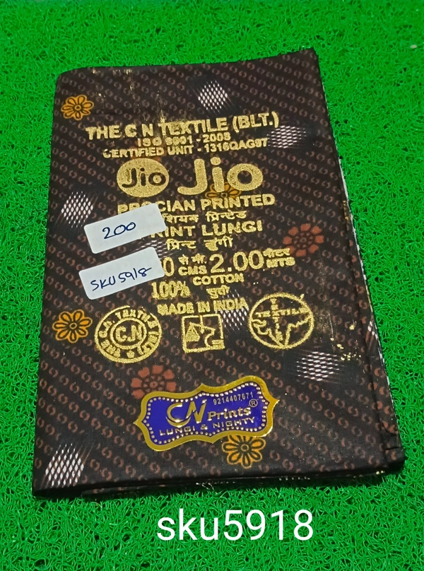 GSR SKU-5918 - 2METRES