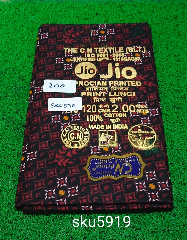 GSR SKU-5919 - 2METRES