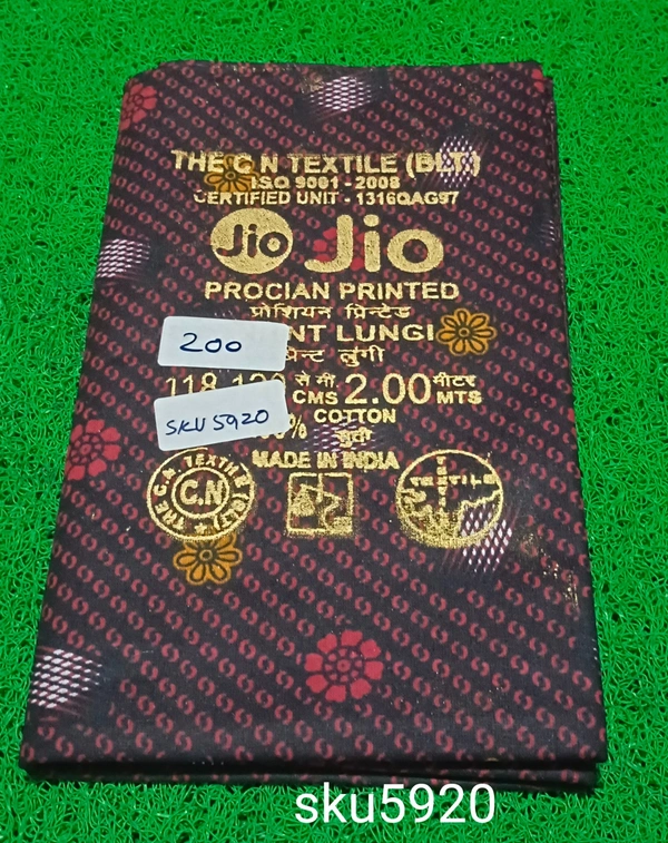 GSR SKU-5920 - 2METRES