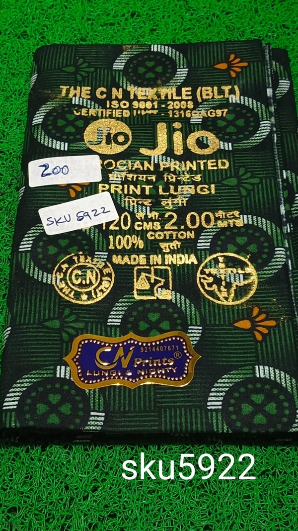 GSR SKU-5922 - 2METRES