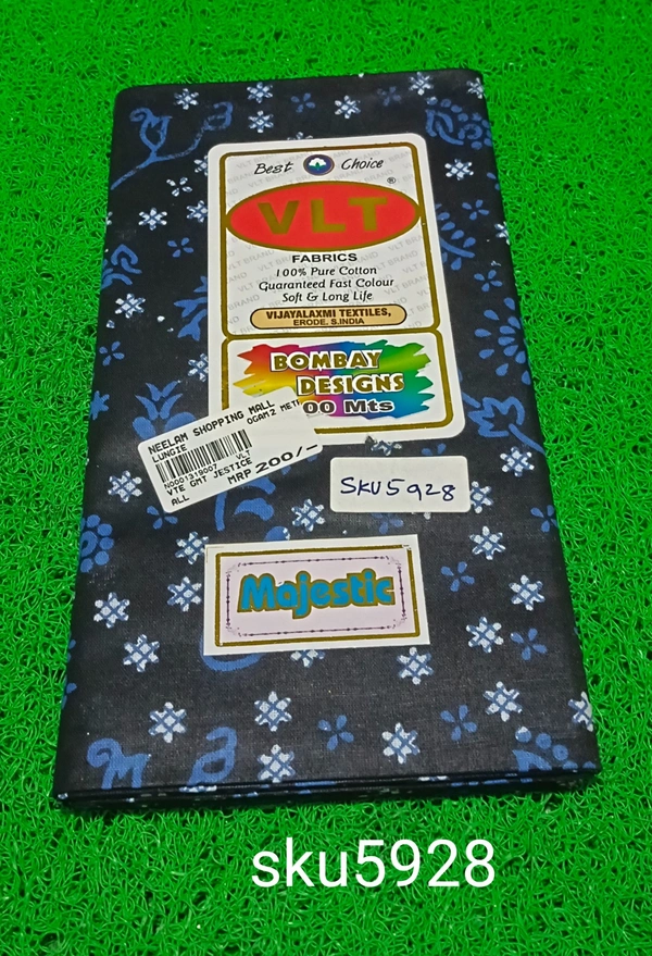 GSR SKU-5928 - 2METRES