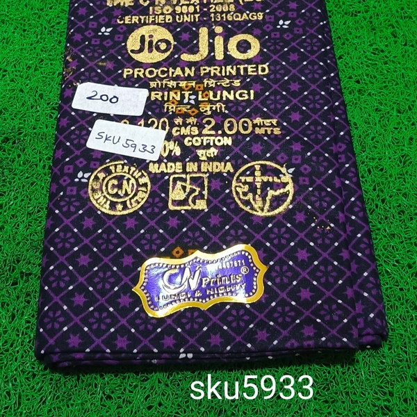 GSR SKU-5933 - 2METRES