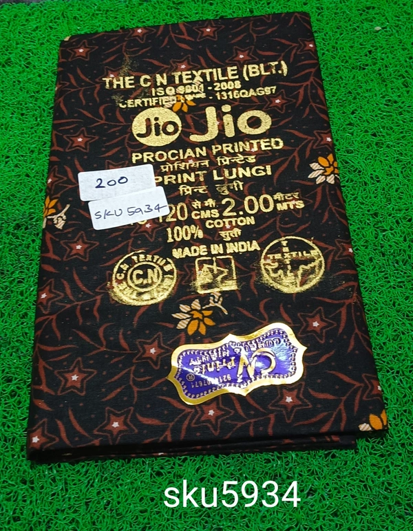 GSR SKU-5934 - 2METRES