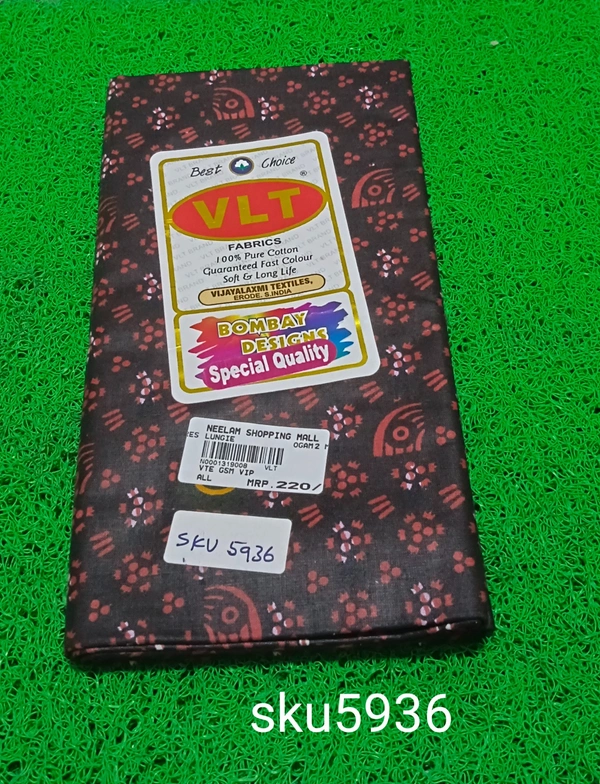 GSR SKU-5936 - 2METRES