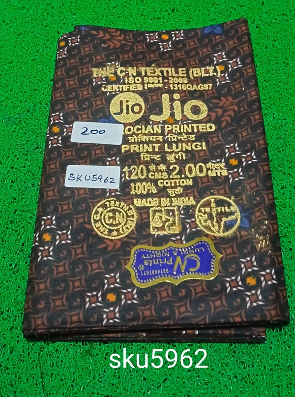 GSR SKU-5962 - 2METRES