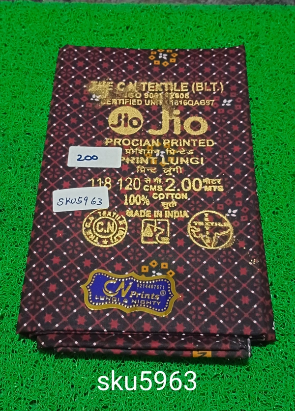 GSR SKU-5963 - 2METRES