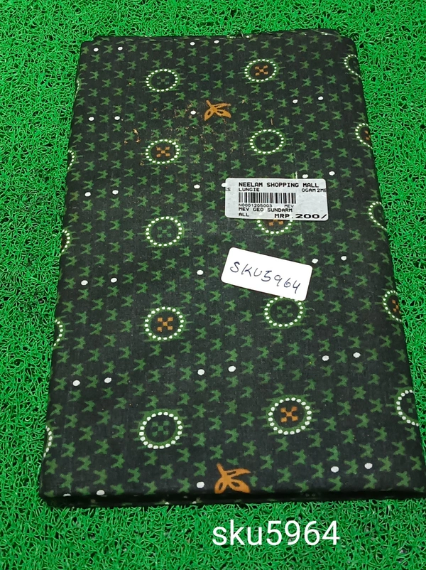 GSR SKU-5964 - 2METRES