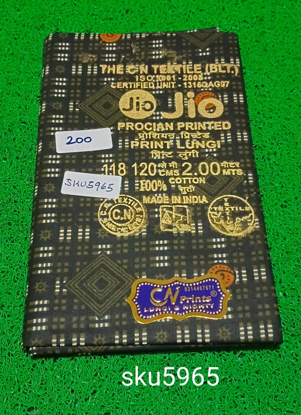 GSR SKU-5965 - 2METRES