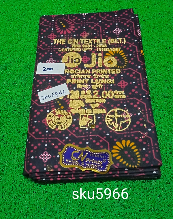 GSR SKU-5966 - 2METRES