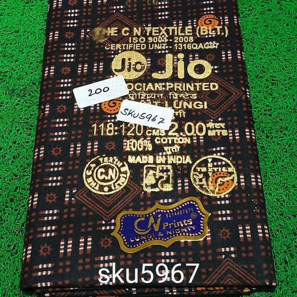 GSR SKU-5967 - 2METRES