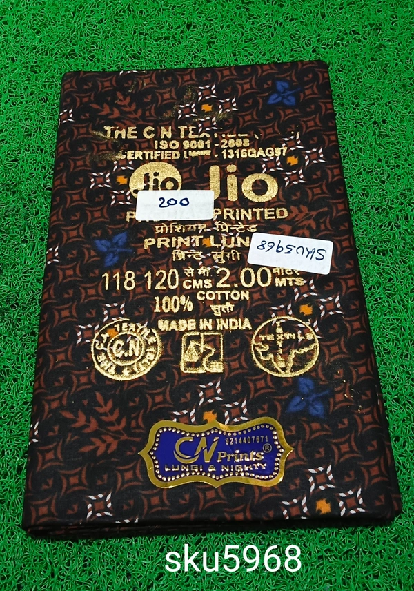 GSR SKU-5968 - 2METRES